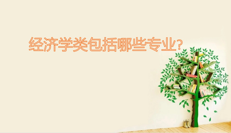 ѧЩרҵ?(ϸרҵĿ¼