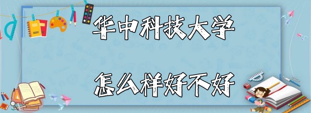 ���пƼ���ѧ��ô���ò��ã������ſ�������רҵ��ȫ��������