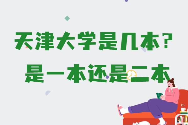 ����ѧ�Ǽ�������һ�����Ƕ���