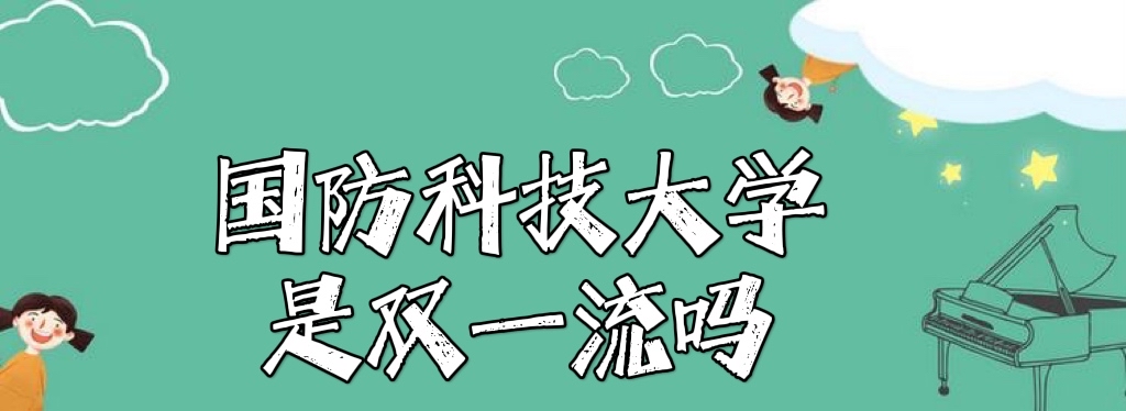 Ƽѧ˫һ𣿡˫һѧ