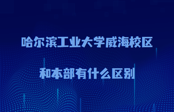 ҵѧУͱʲô