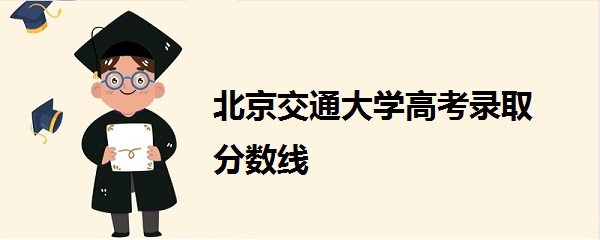 ͨѧȫڼ2023ͨѧ񣨵41