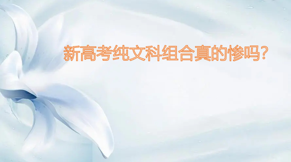 �¸߿����Ŀ������Ĳ����¸߿��Ҫѡ���������Щ��