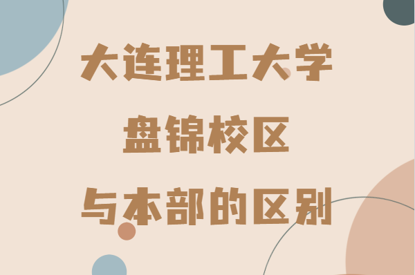 ѧ̽Уôòã뱾