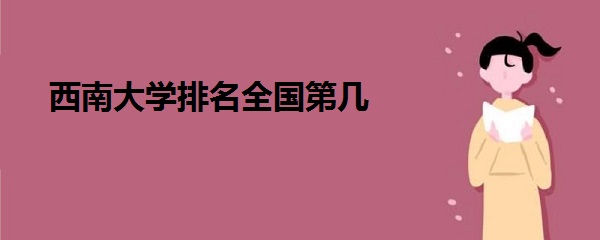 ϴѧȫڼ2023µ69