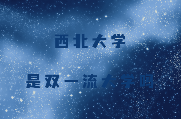 ������ѧ��˫һ����ѧ������Щѧ����ѡ������˫һ��ѧ��������