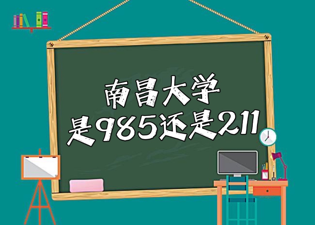 ϲѧ985211ϲѧ211٣
