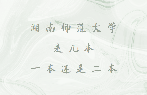 ʦѧǼһǶ