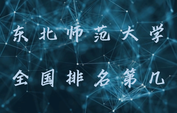 ʦѧȫڼ2023аµ44