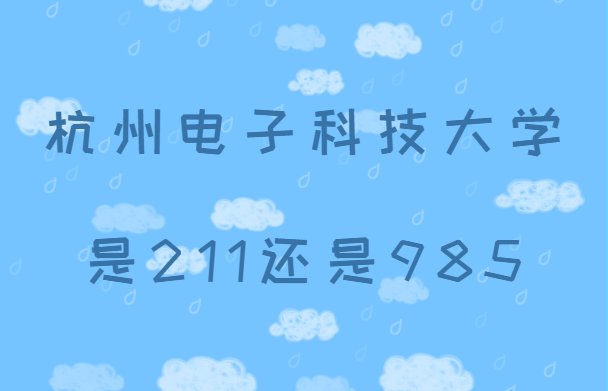 ݵӿƼѧ211985