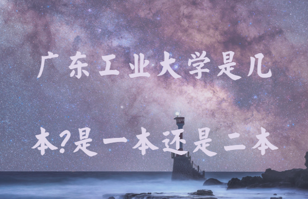 㶫ҵѧǼ?һǶ?