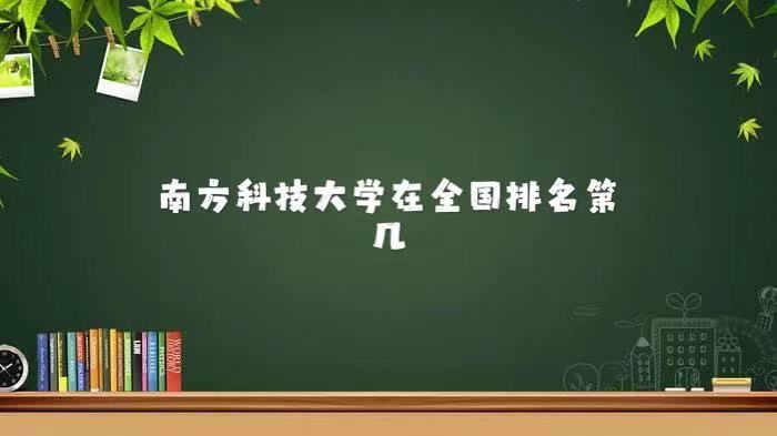 �Ϸ��Ƽ���ѧ��ȫ�������ڼ���2023���������������µ�131����