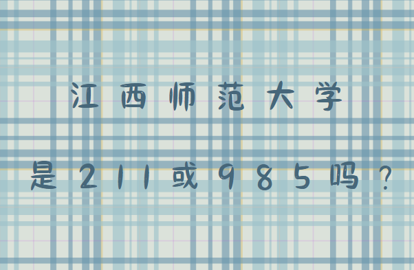 ʦѧ211985
