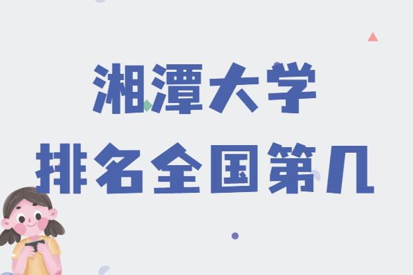 ̶ѧȫڼ2023µ98