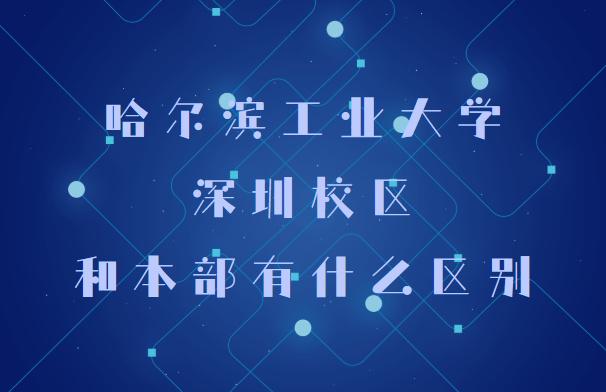ҵѧУͱʲô