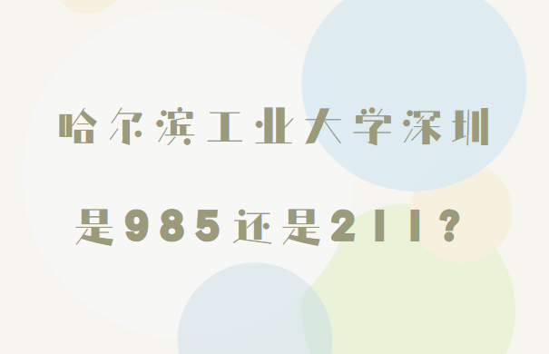 ҵѧ985211