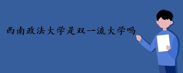 ����������ѧ��˫һ����ѧ��