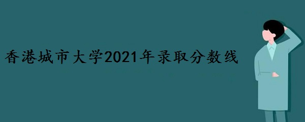 ۳дѧ2021¼ȡ߶٣