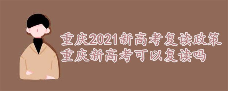 2021¸߿ߣ¸߿Ը