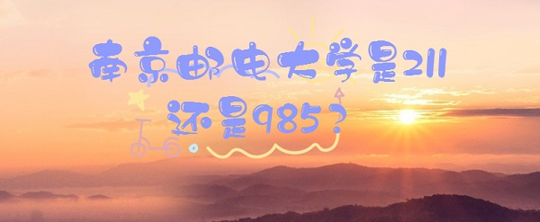 Ͼʵѧ211985ʡ211,985  ԺУ