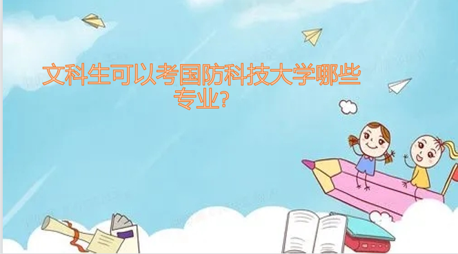 ĿԿƼѧЩרҵ?