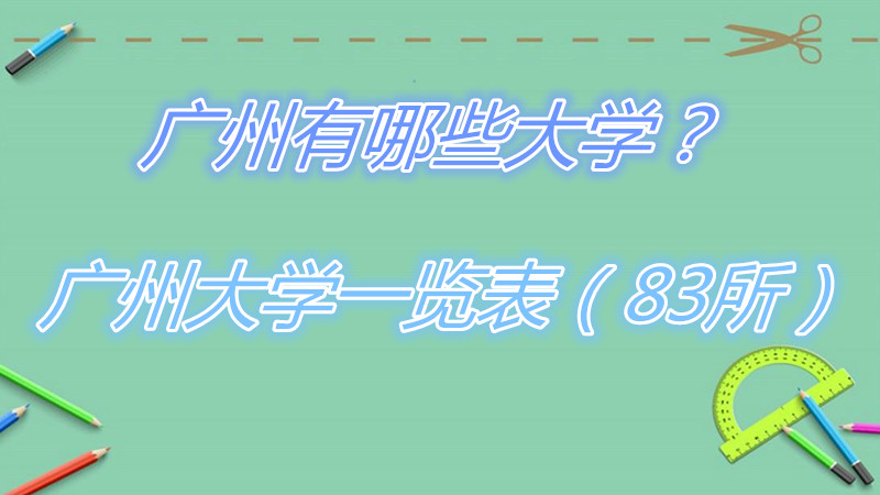 Щѧдѧһ83