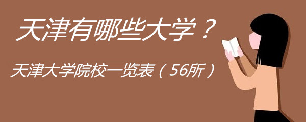 ЩѧдѧԺУһ56