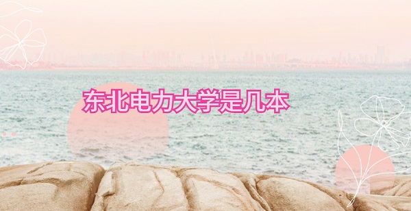 ����������ѧ�Ǽ���?��һ�����Ƕ���?