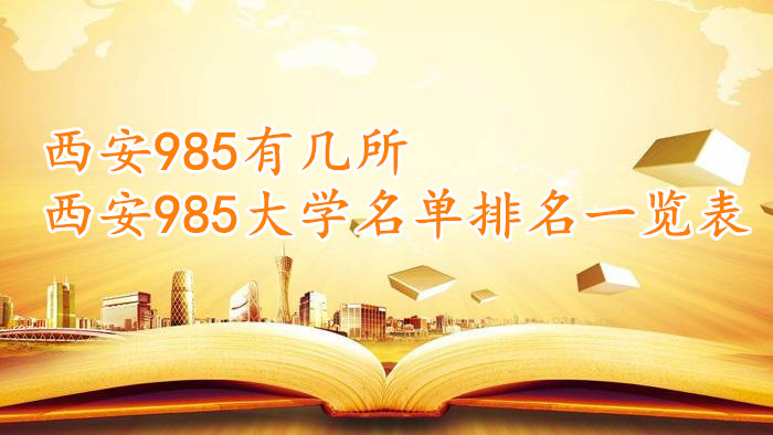 985м985ѧһ2