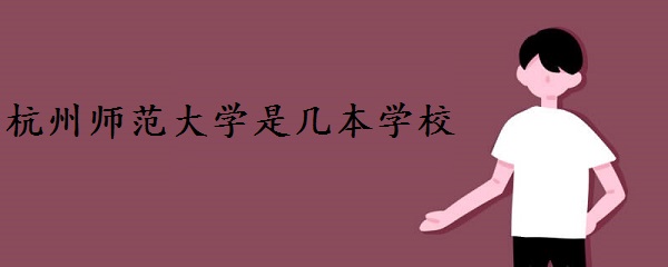 ʦѧǼ һǶѧУȫΣ