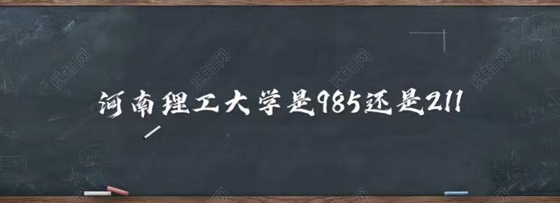 ѧ985211ȫ985211ѧ