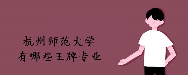ʦѧЩרҵרҵ¼ȡһ