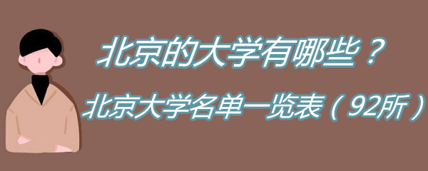 ĴѧЩдѧһ92