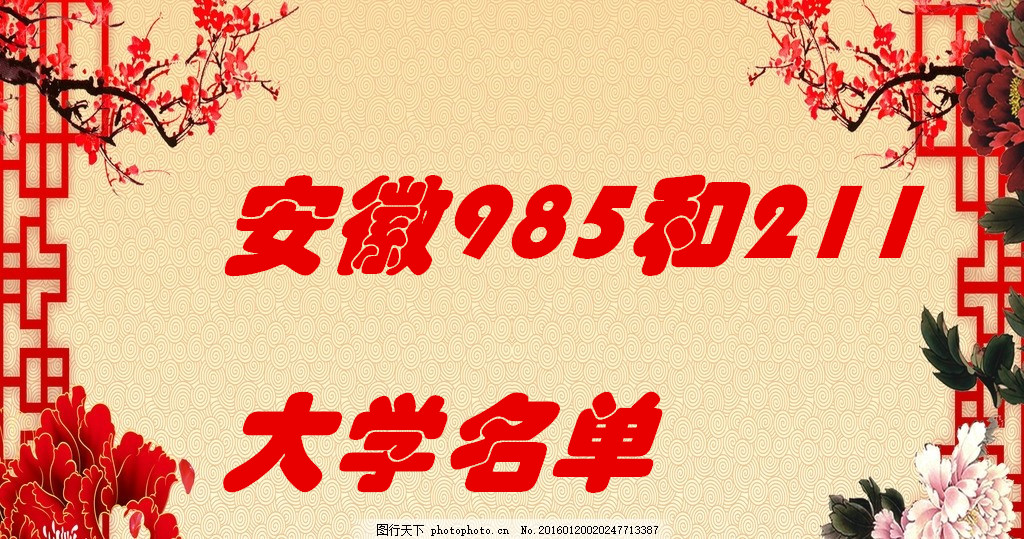 985211ѧЩѧУ985211ѧ(˫һ