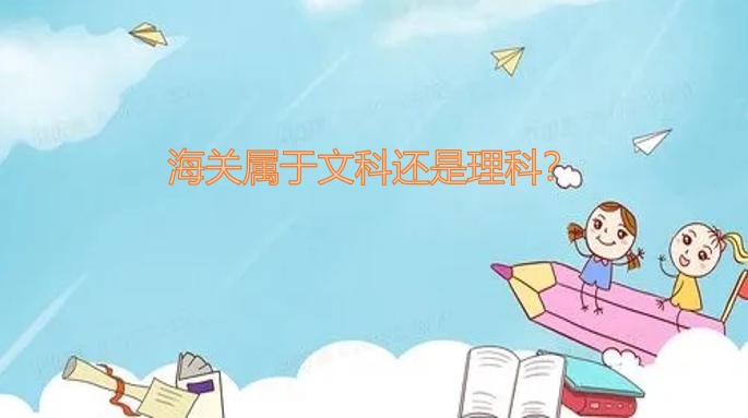 ���������Ŀƻ������ƣ�����2022�꺣�ع���רҵ��ѧ����һ������