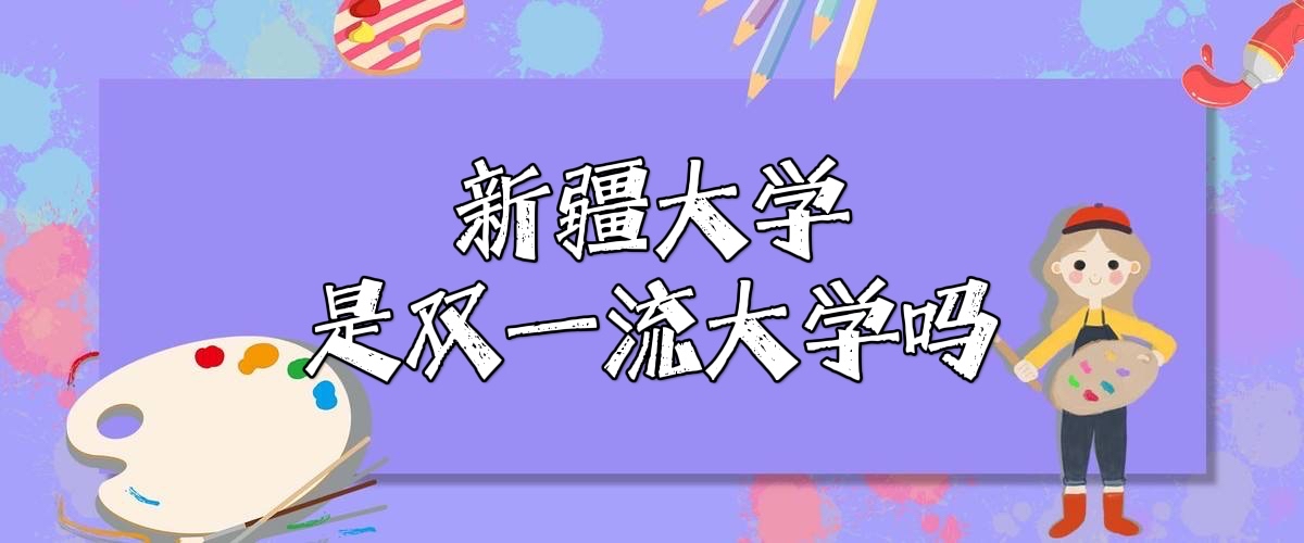 ½ѧ˫һѧЩѧѡѡѧ