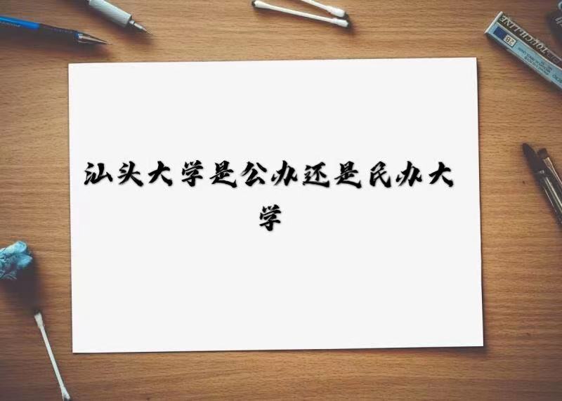 ͷѧǹ컹ѧ?
