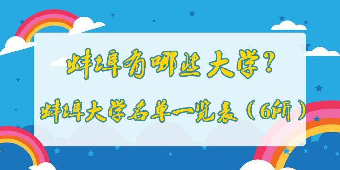 Щѧдѧһ6