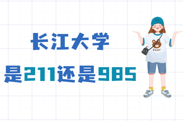 ѧ211985ѧȫ985211ѧ