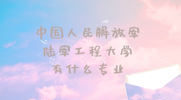 йž½̴ѧЩרҵƵרҵʲô