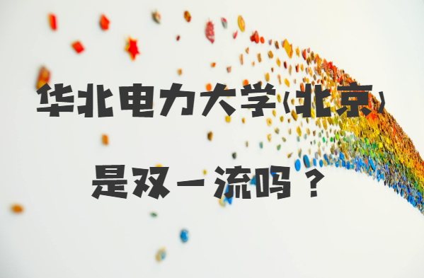 ѧ()˫һЩѧѡ