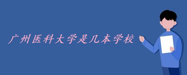 ҽƴѧǼѧУ һǶ(һ