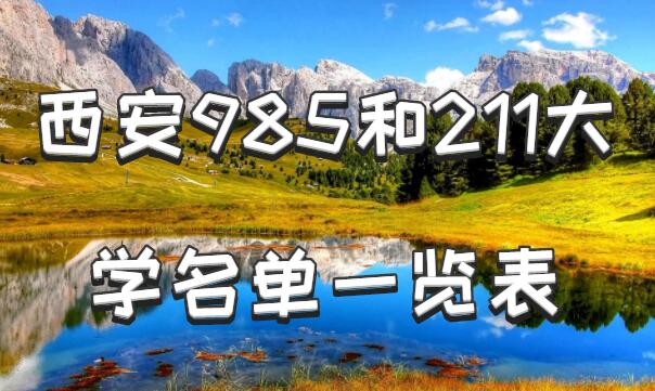 985211ѧЩ985211ѧһ