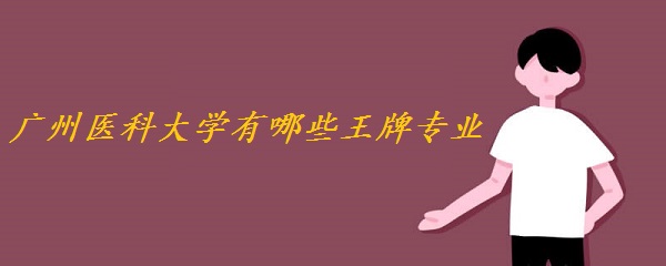 ҽƴѧЩרҵרҵһ