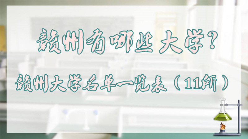 Щѧдѧһ11