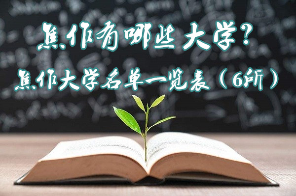 Щѧдѧһ6