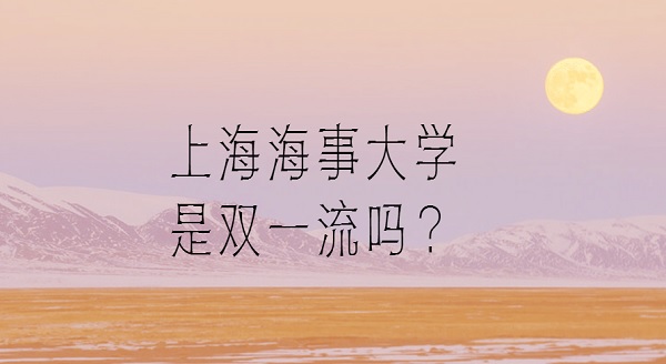 Ϻ´ѧ˫һЩѧѡ