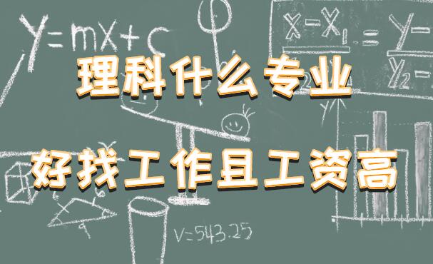 ����ʲôרҵ���ҹ����ҹ��ʸߣ���������ǰ����רҵ�Ƽ�