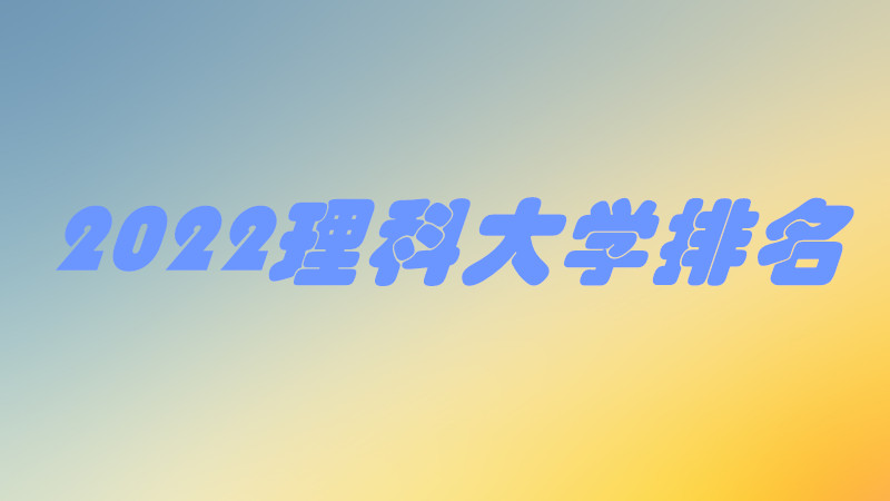2022ƴѧȫƴѧһ