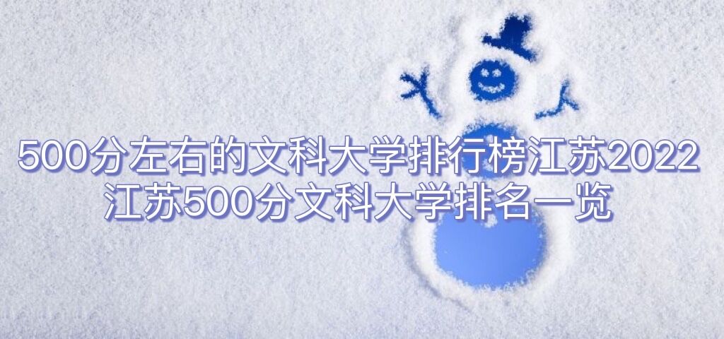 500ҵĿƴѧа2022 500Ŀƴѧһ